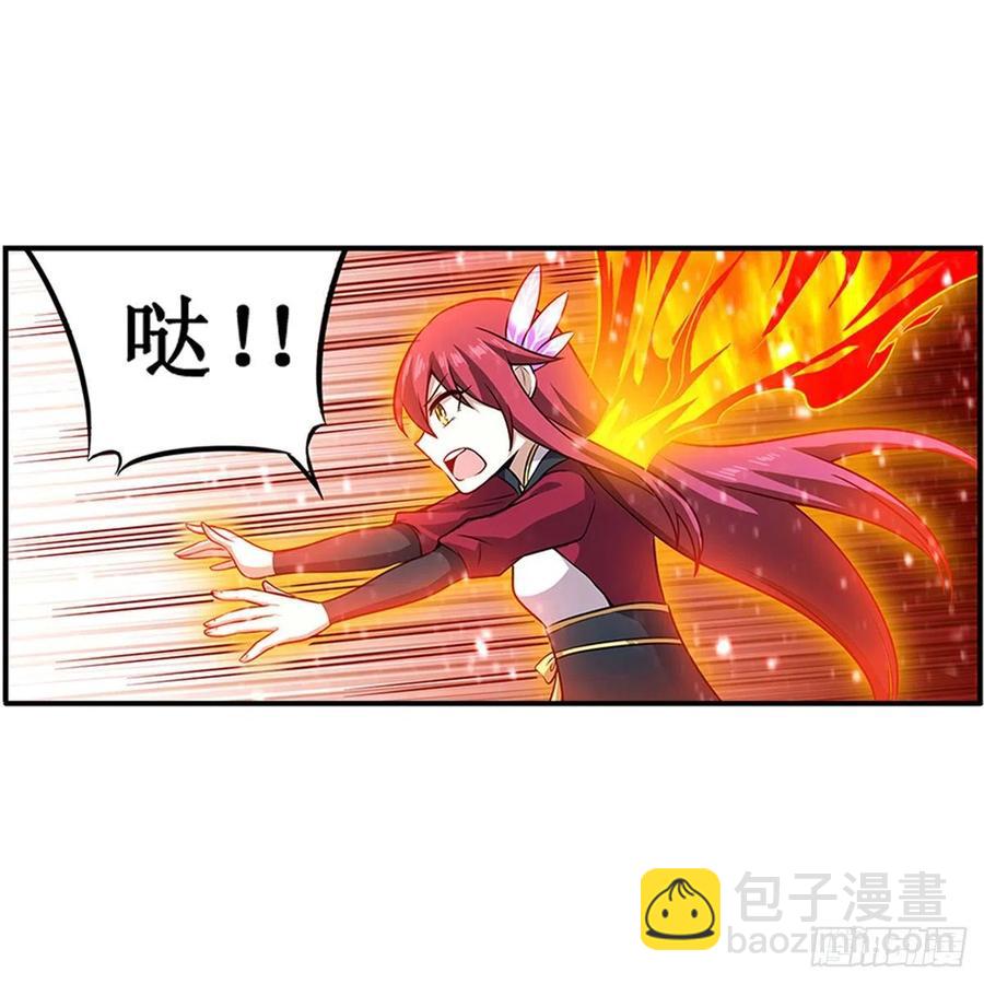 第230话 粑粑怕怕41
