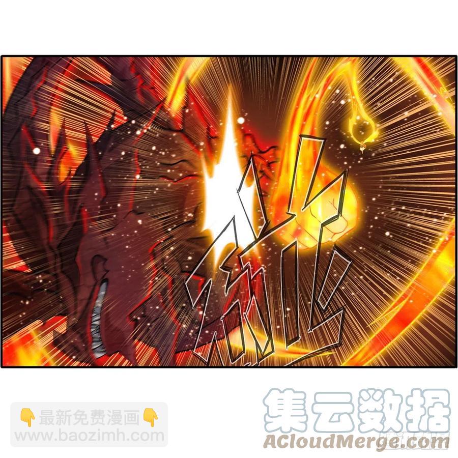 第230话 粑粑怕怕42