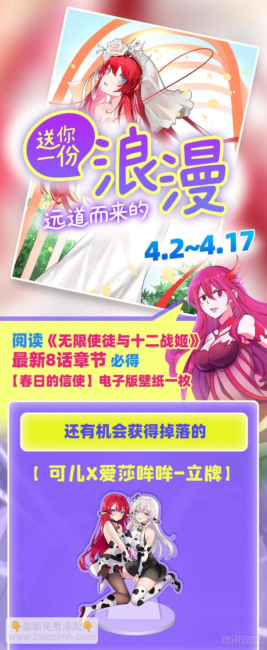 第230话 粑粑怕怕43