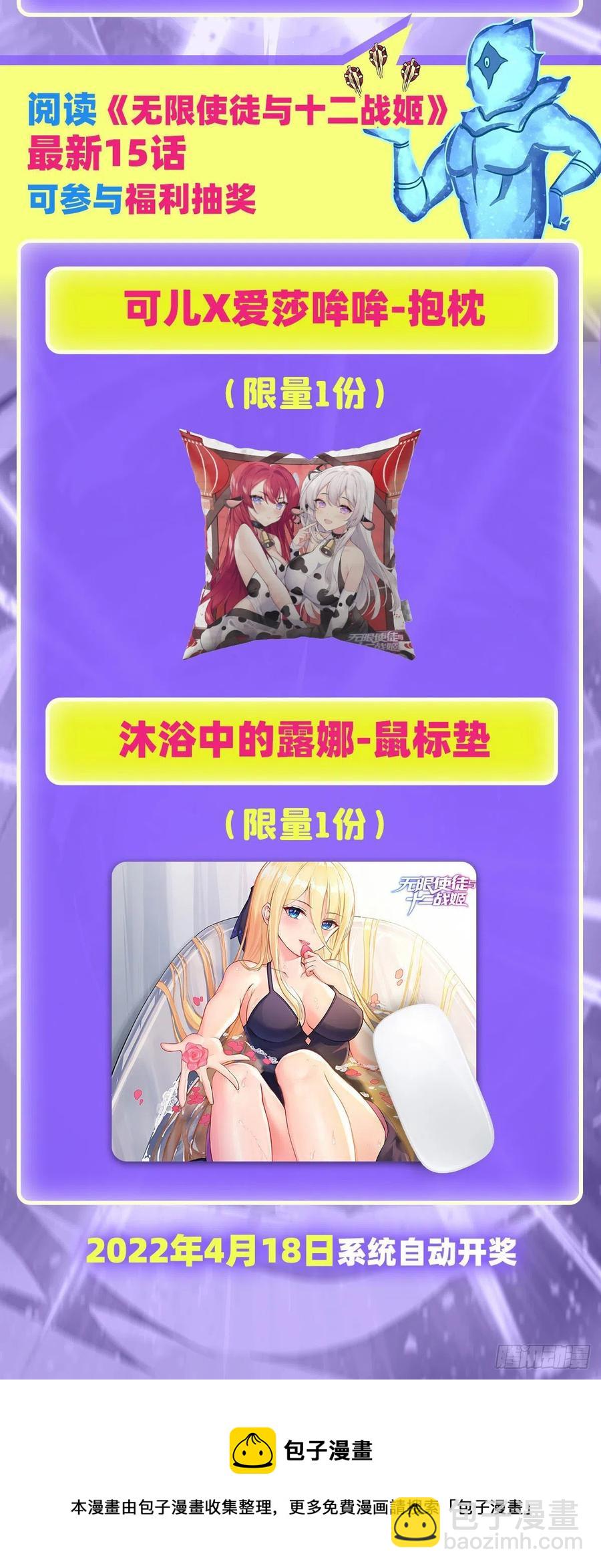 第230话 粑粑怕怕44