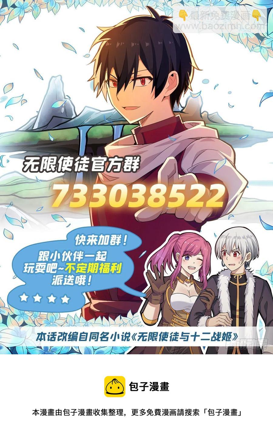 第230话 粑粑怕怕46