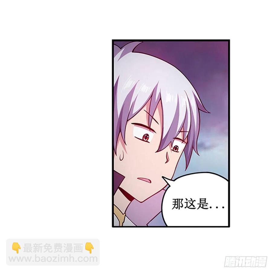 第230话 粑粑怕怕7