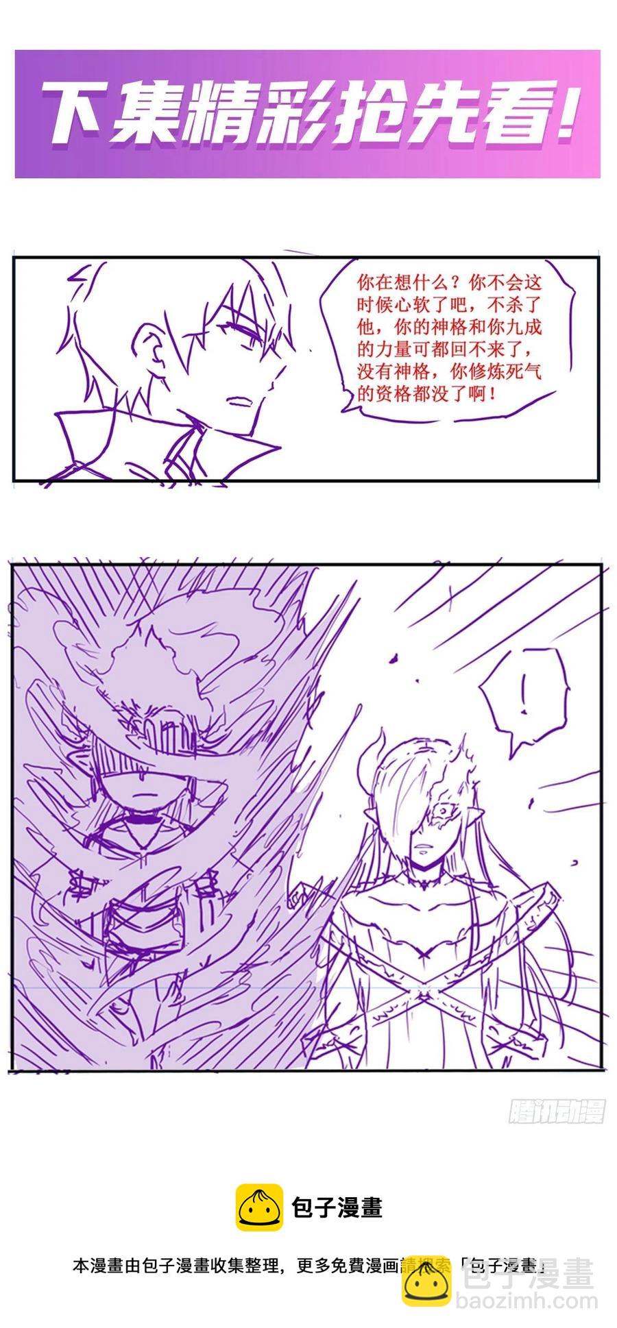 第231话 小妮子揍大虫47
