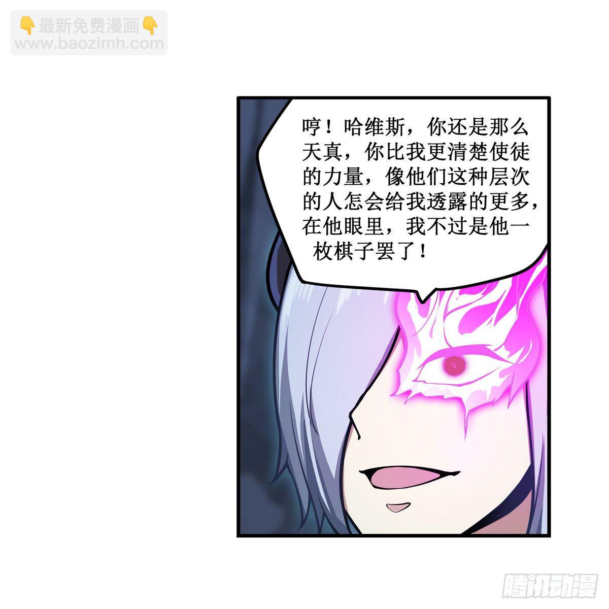 第232话 心太软10