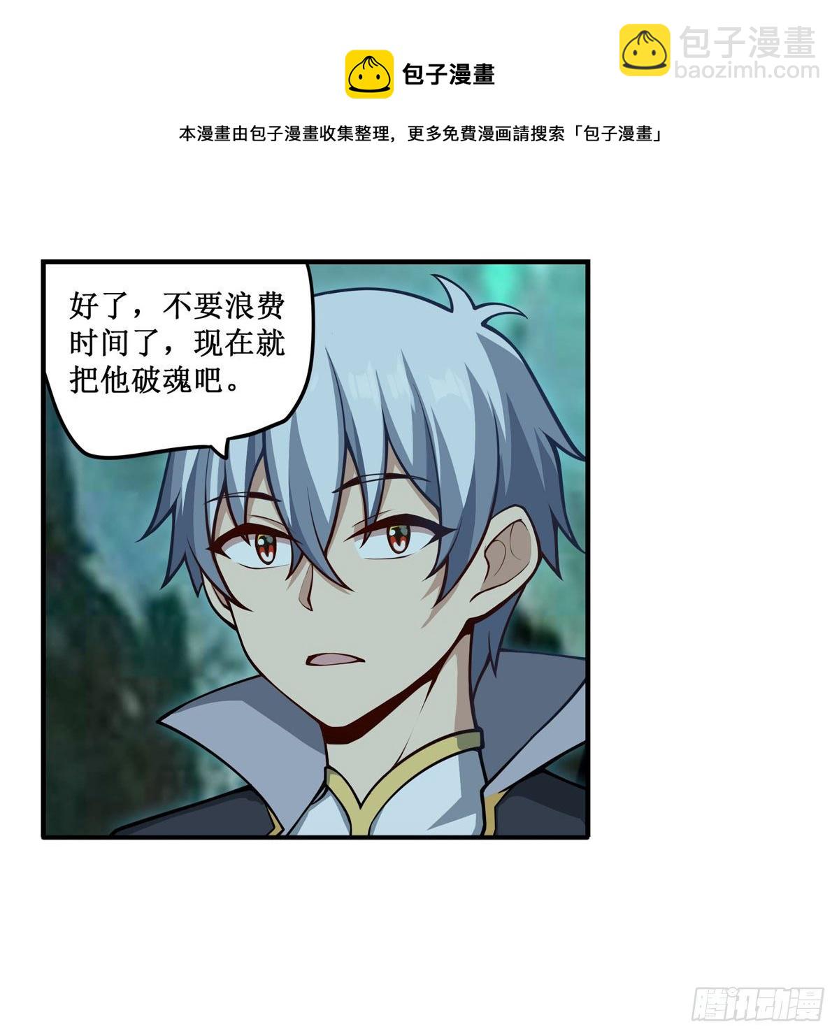 第232话 心太软12