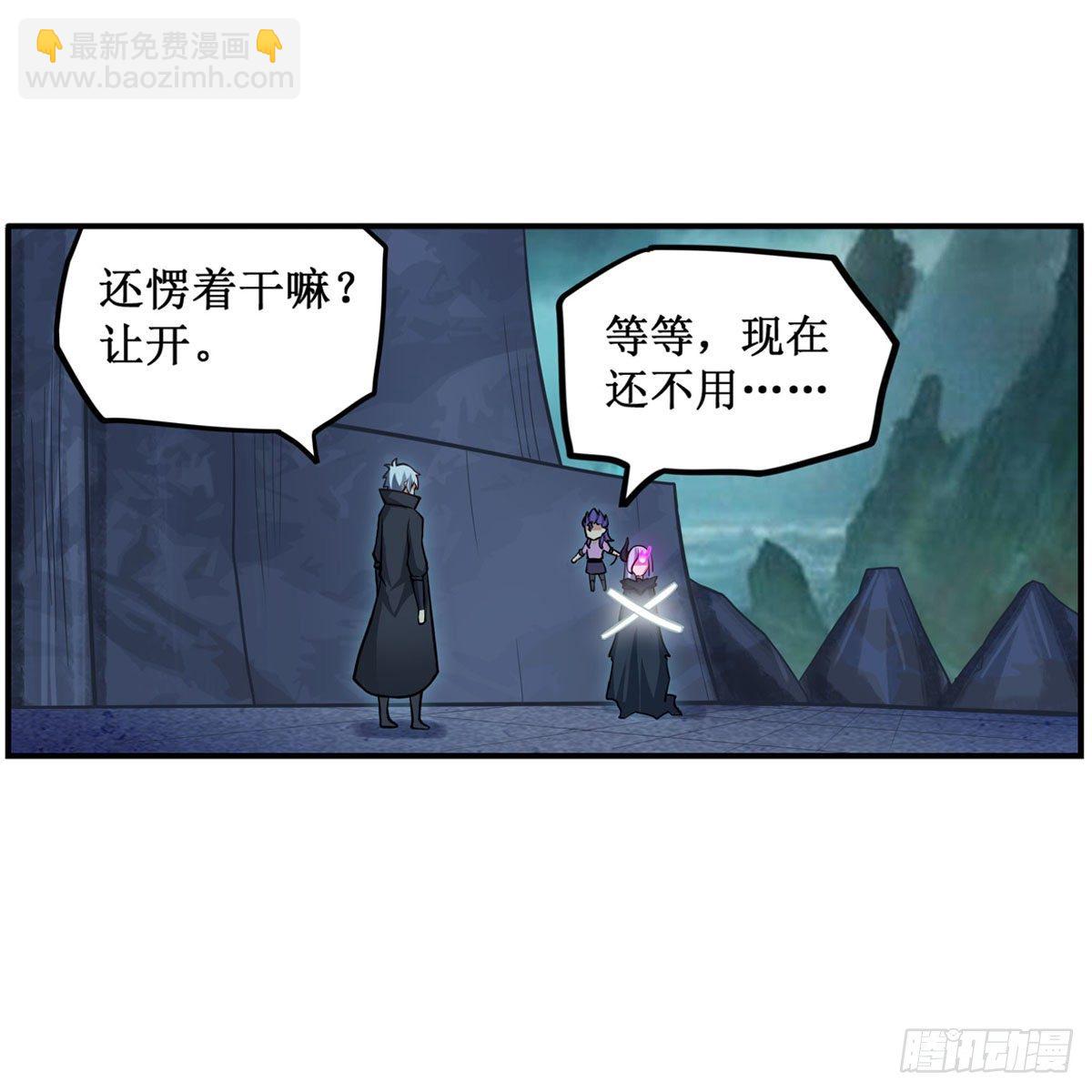第232话 心太软14