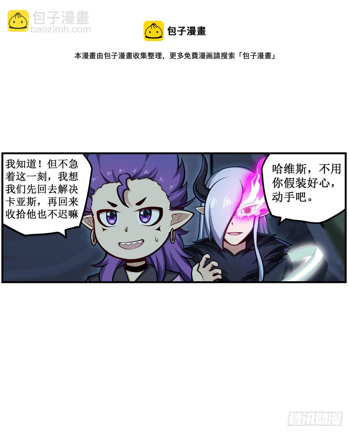 第232话 心太软16