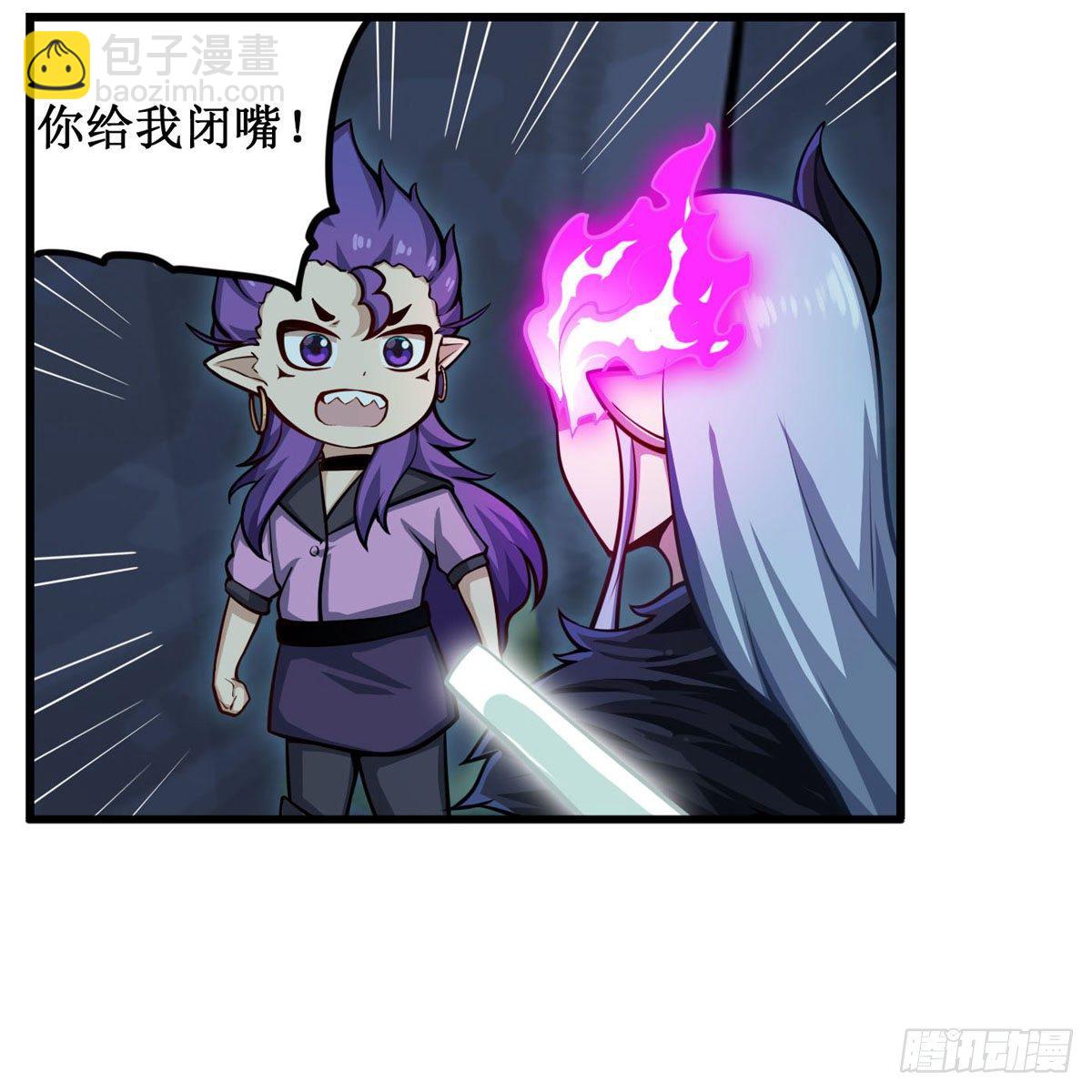 第232话 心太软17