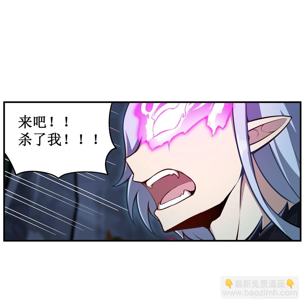 第232话 心太软25