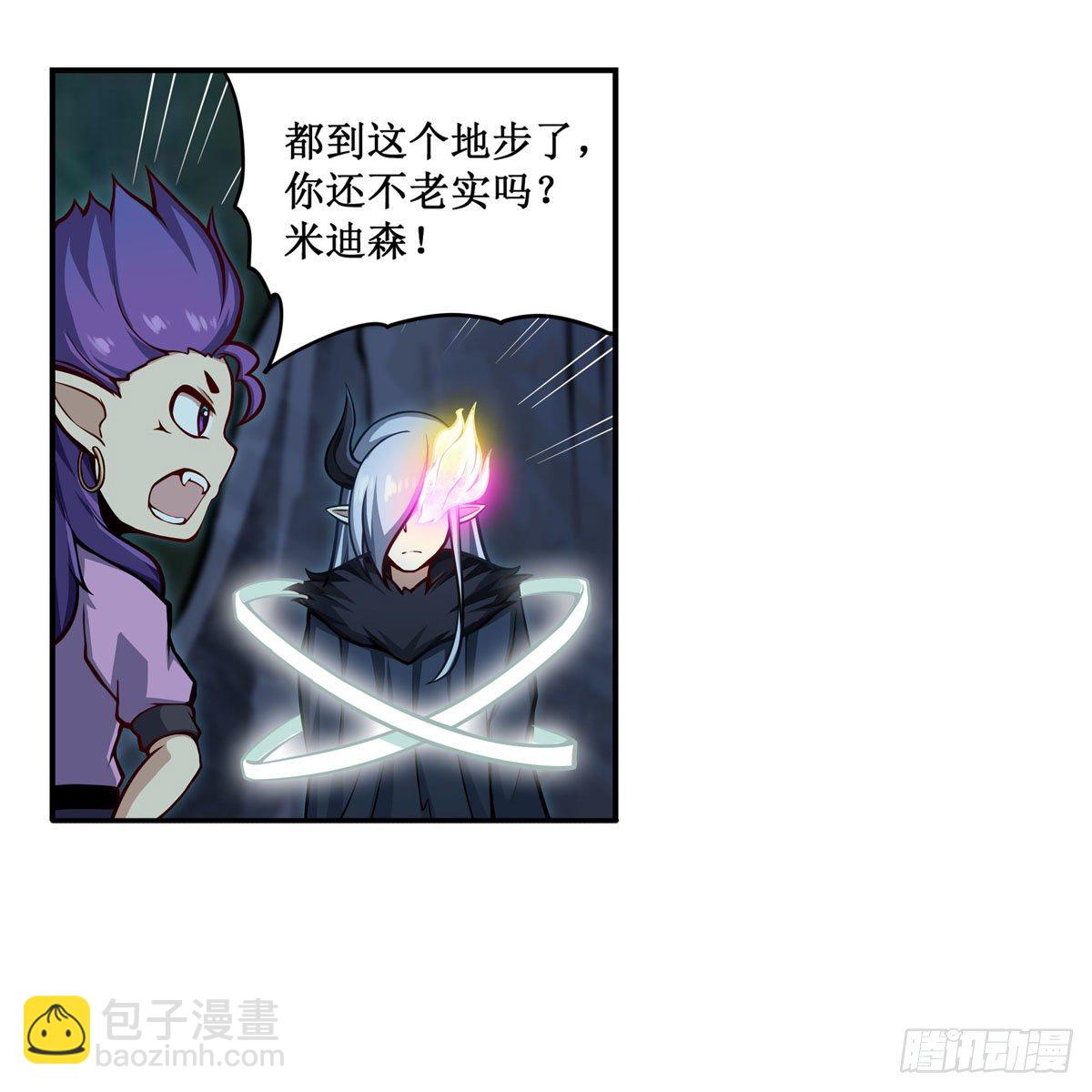 第232话 心太软3