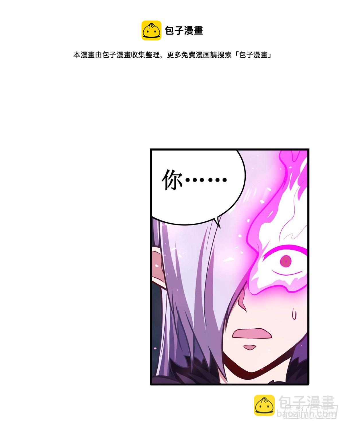 第232话 心太软36