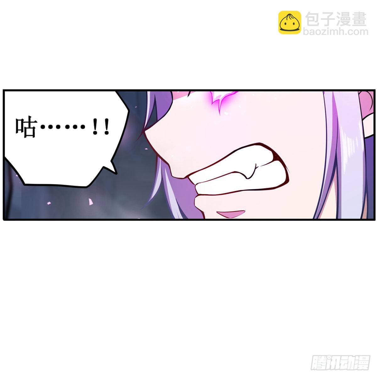第232话 心太软39