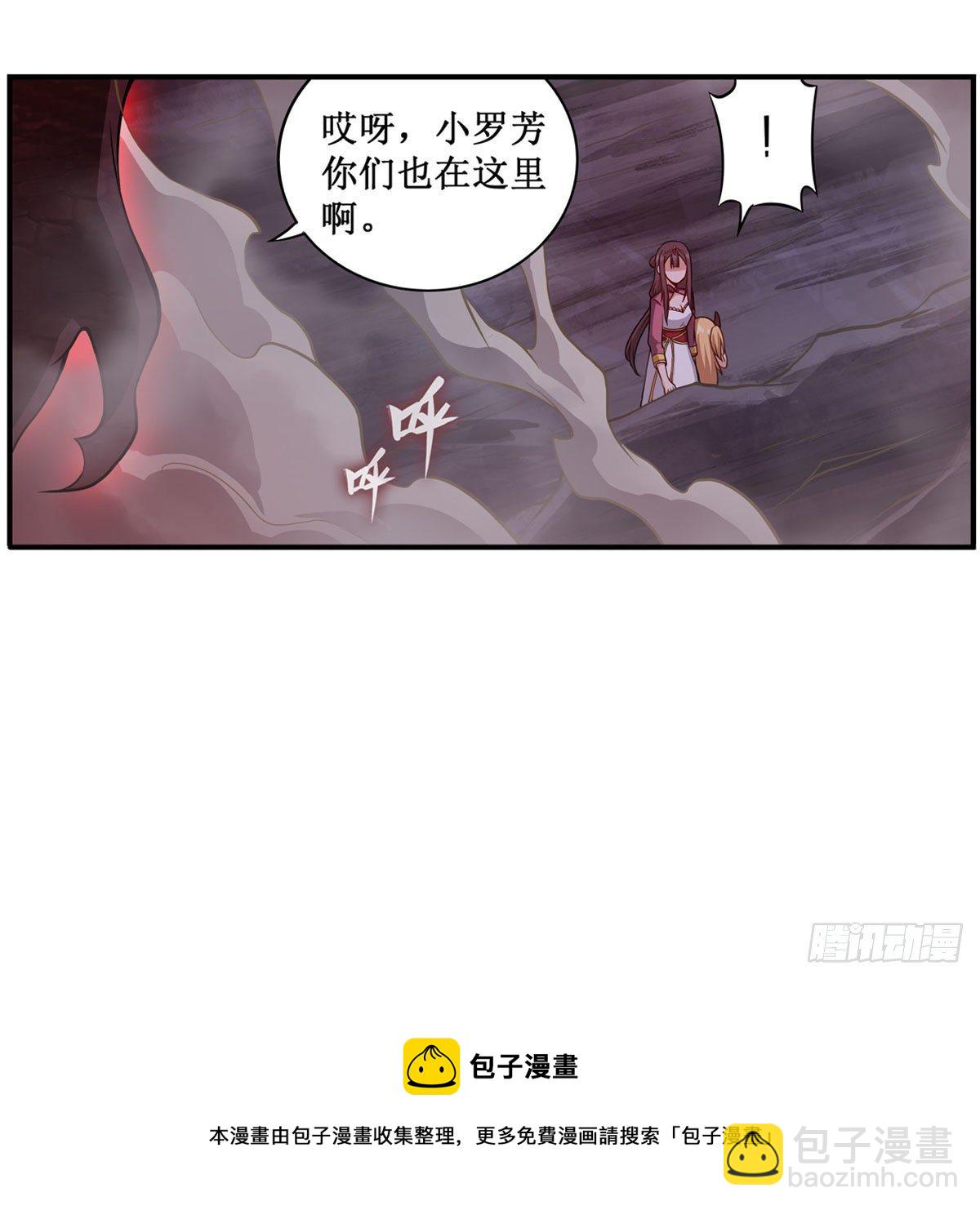 第232话 心太软48
