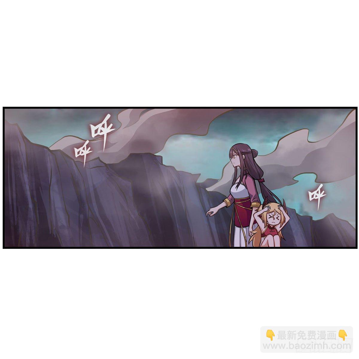 第232话 心太软50