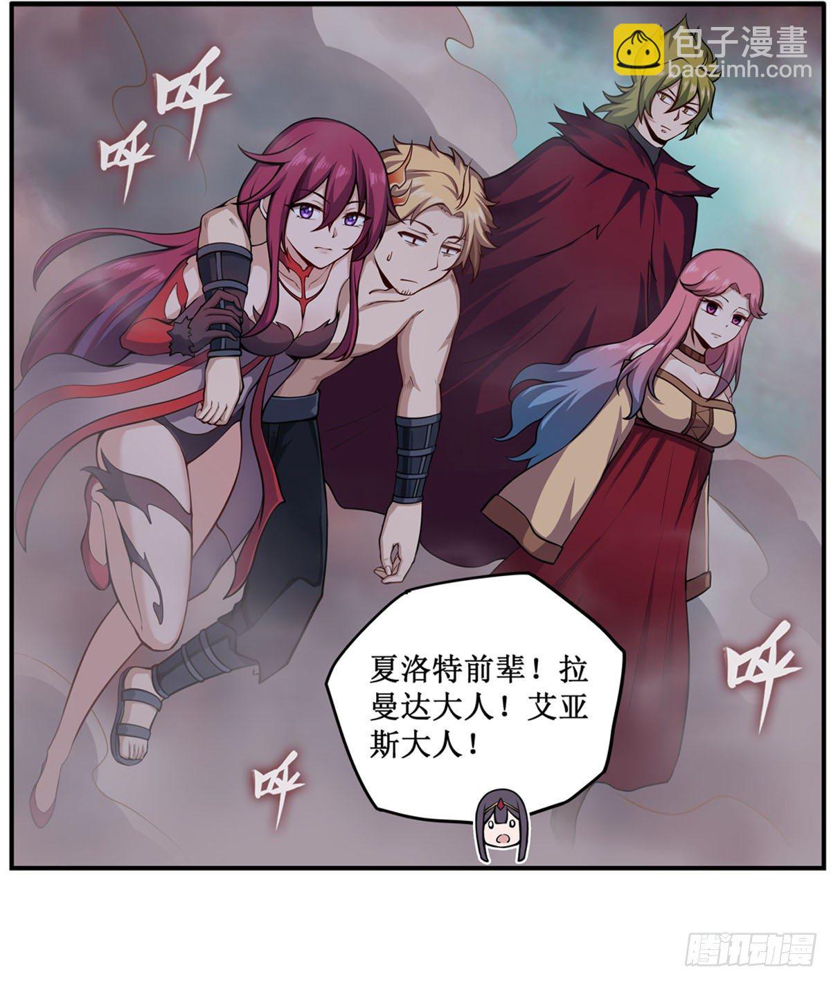 第232话 心太软53