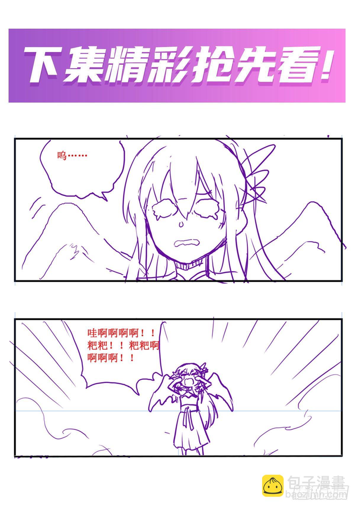 第232话 心太软58