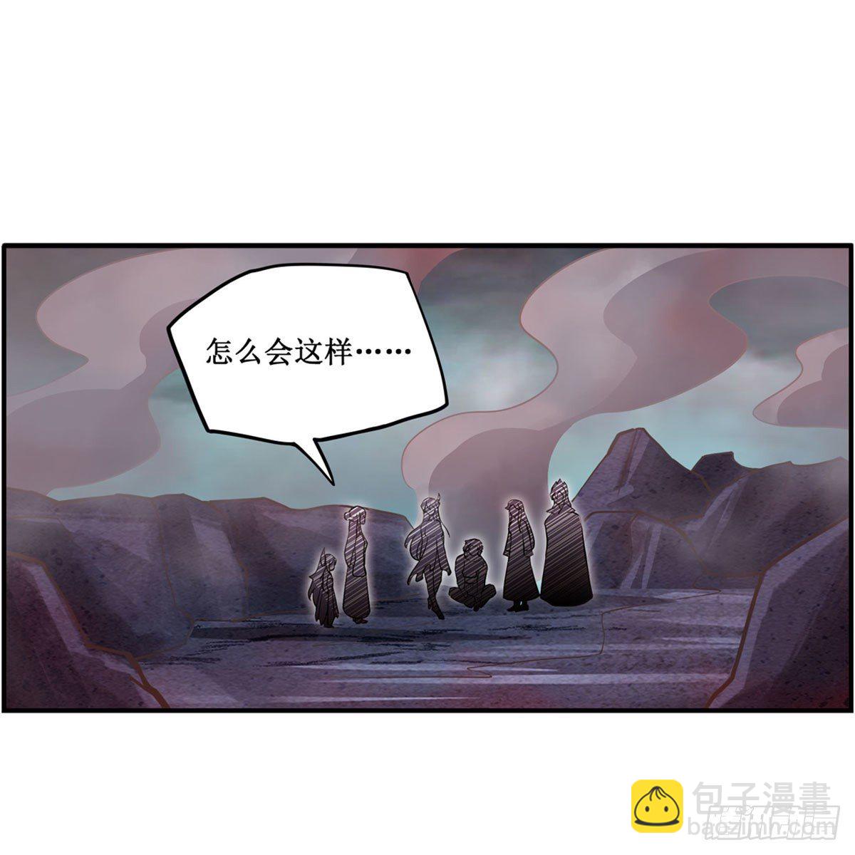 第233话 大傲娇1