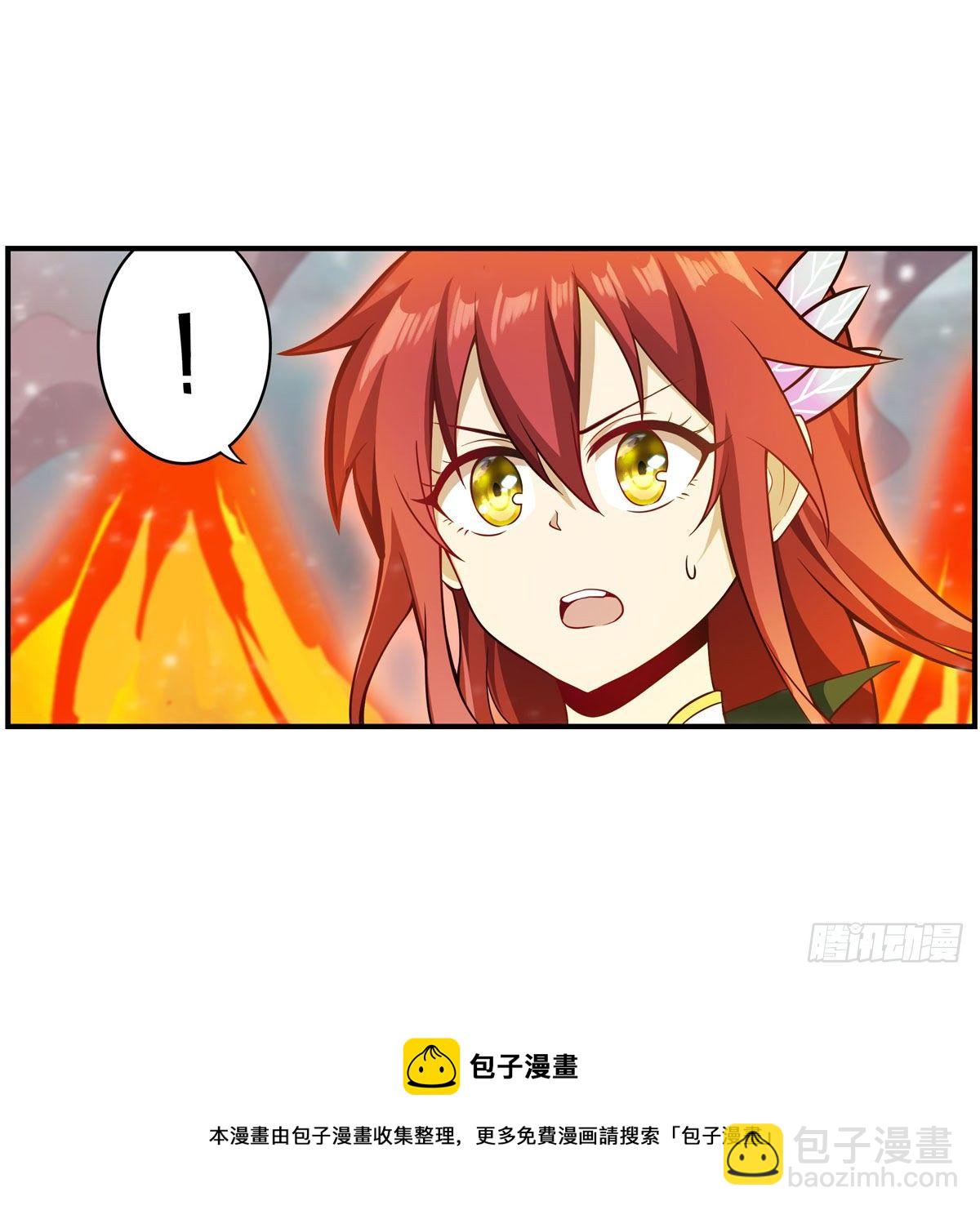 第233话 大傲娇24