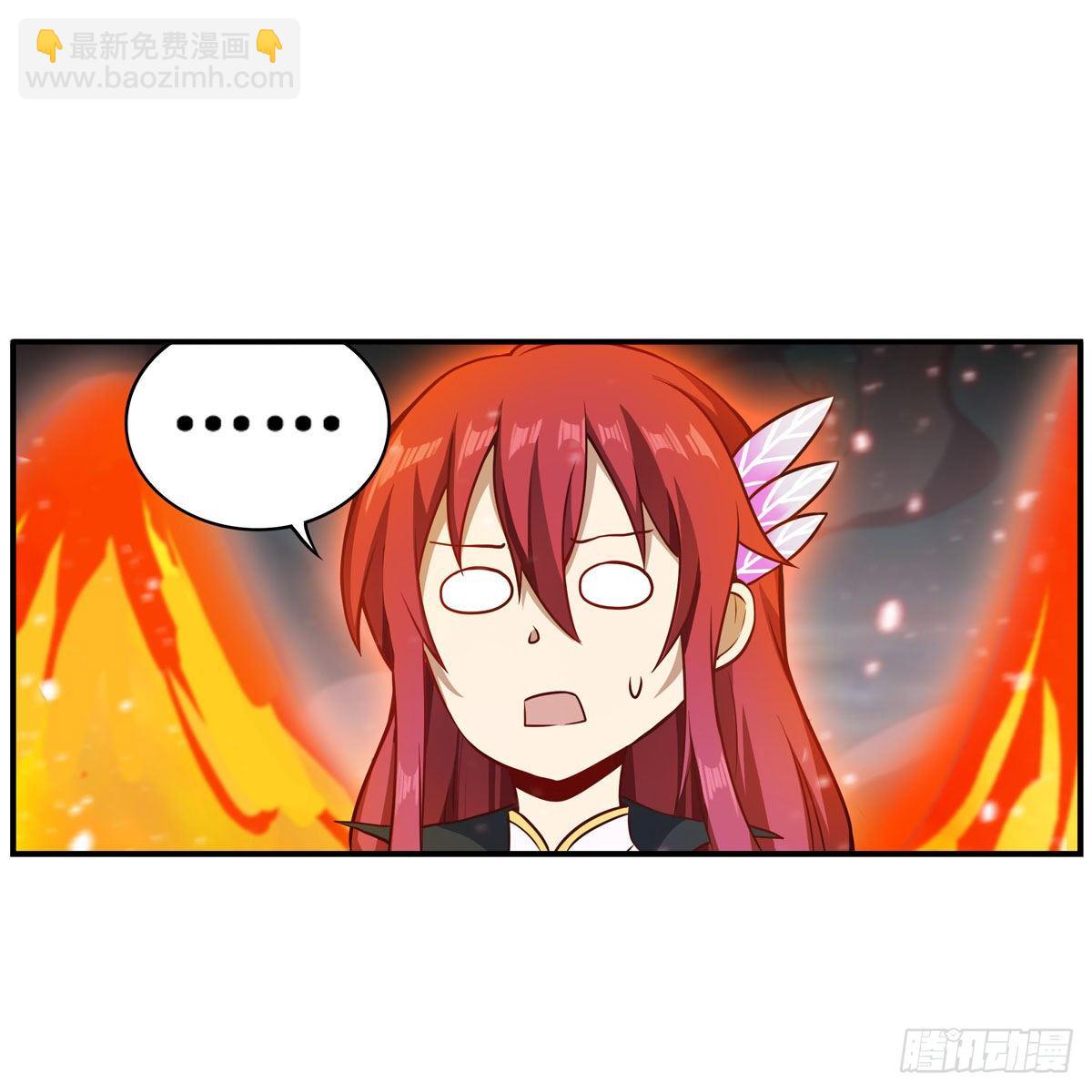第233话 大傲娇27