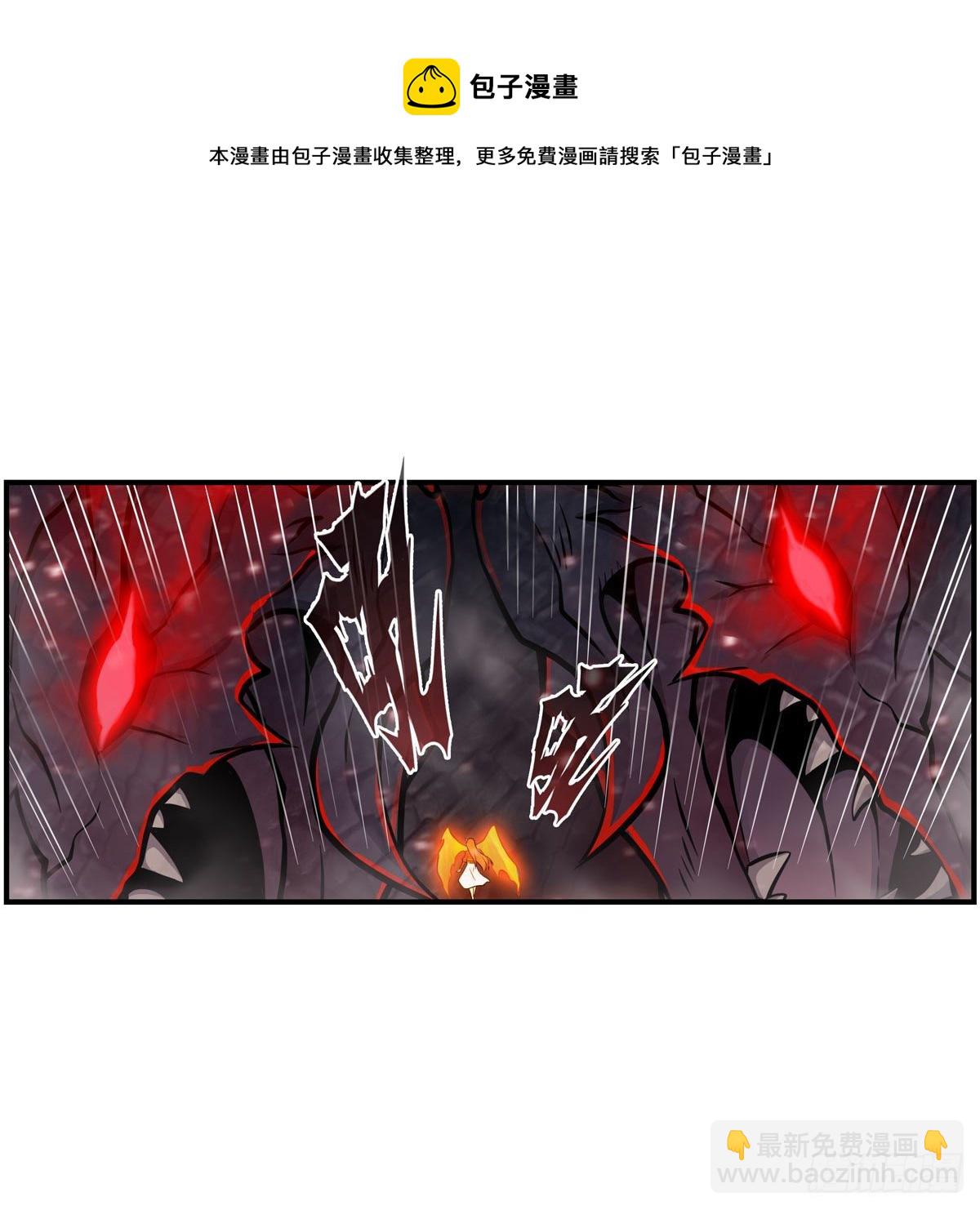 第233话 大傲娇28