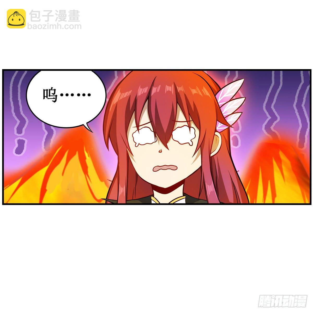 第233话 大傲娇29