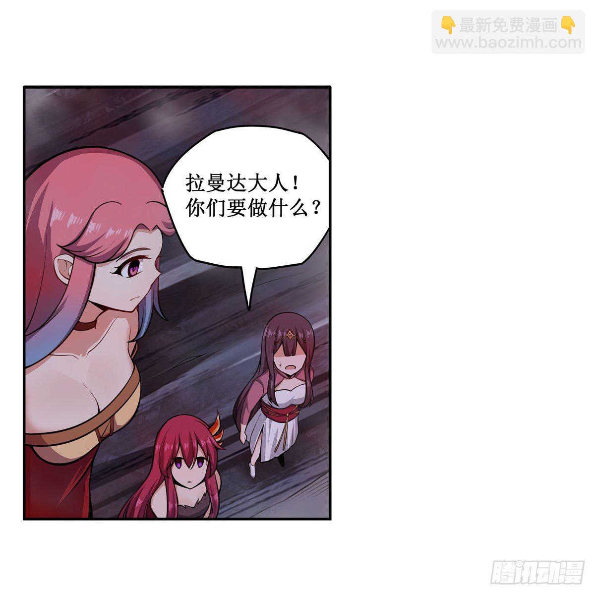 第233话 大傲娇34