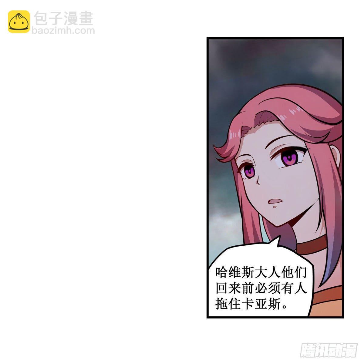 第233话 大傲娇35