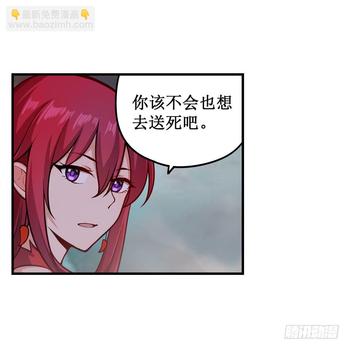 第233话 大傲娇42