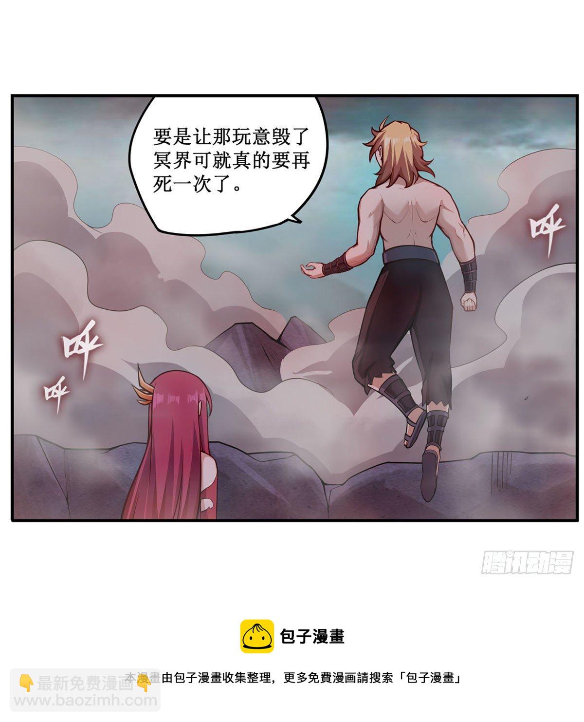 第233话 大傲娇44