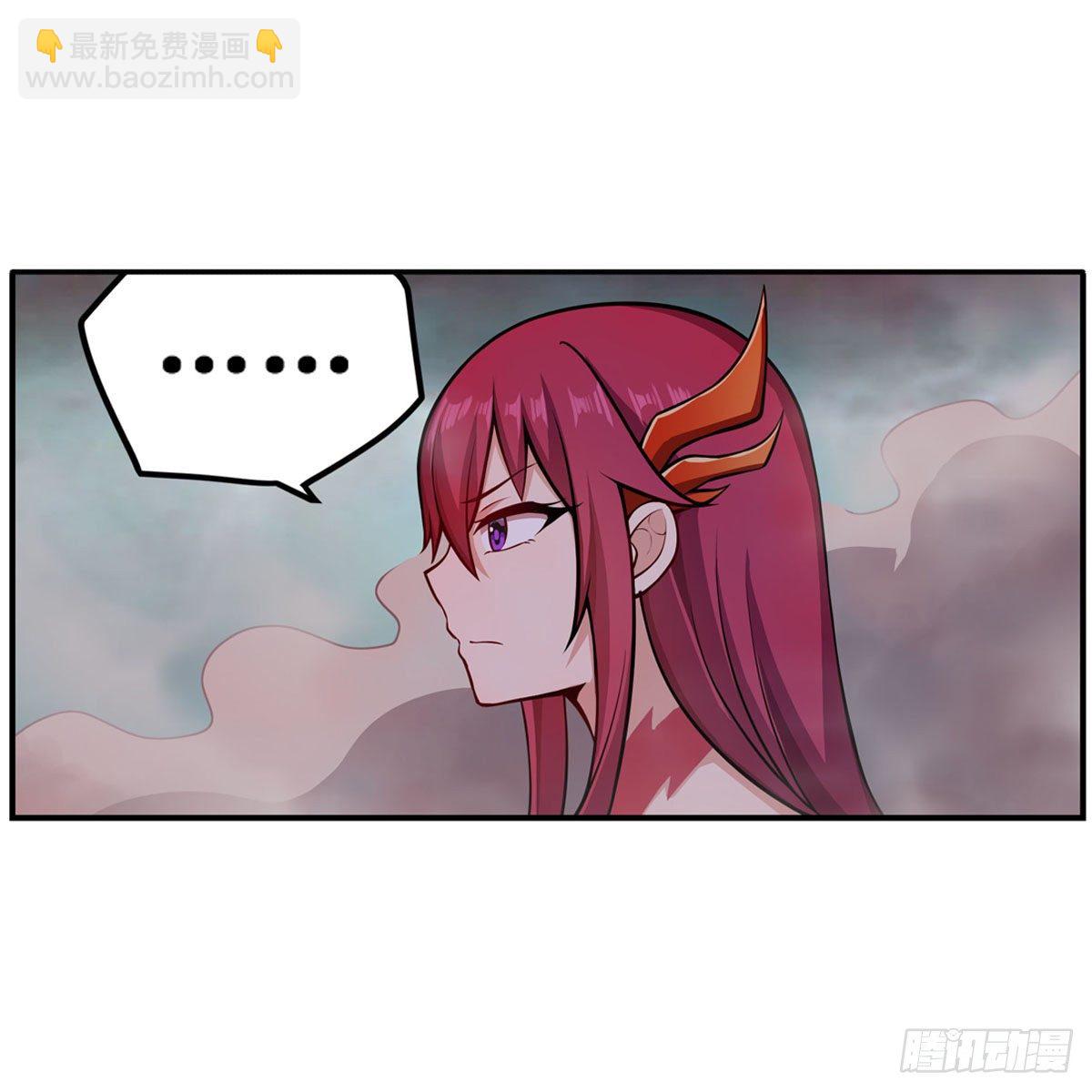 第233话 大傲娇45