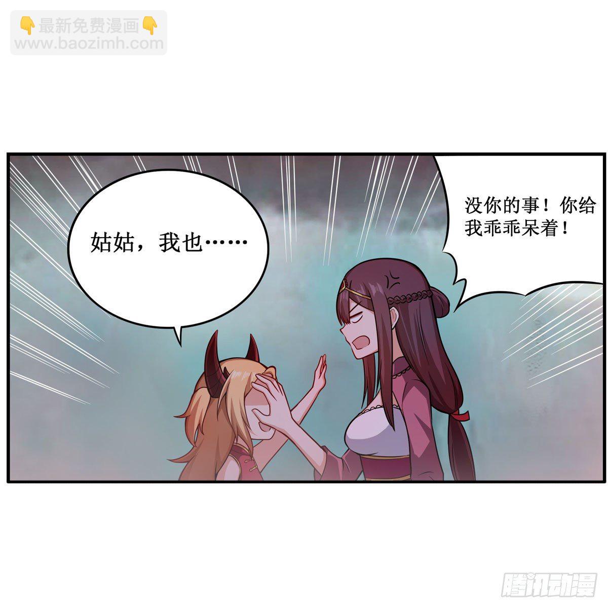 第233话 大傲娇49