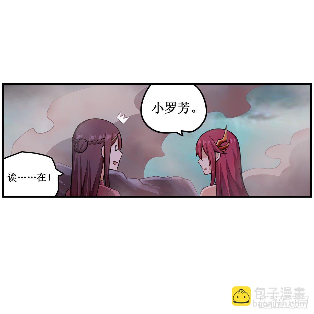 第233话 大傲娇50