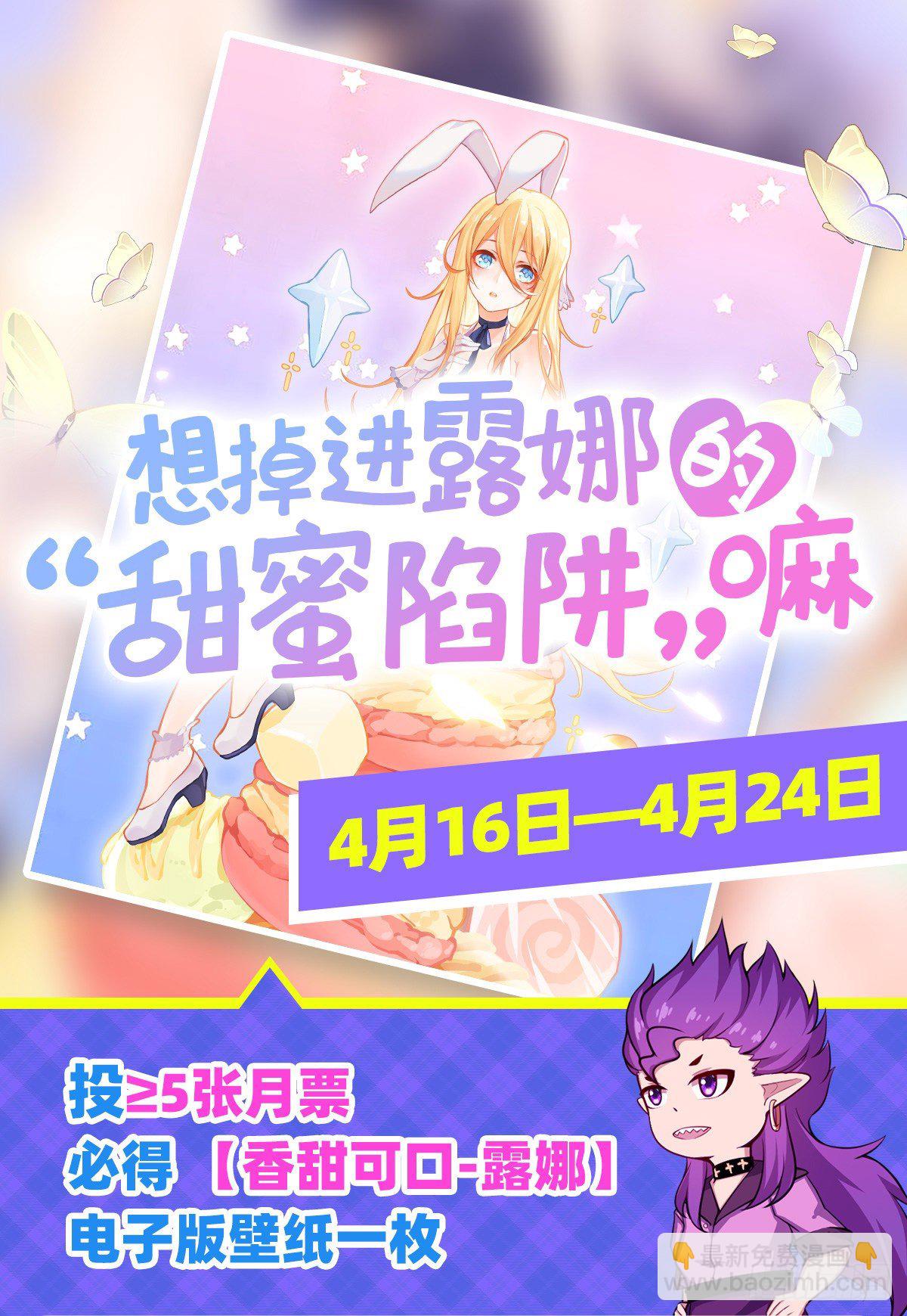 第233话 大傲娇54