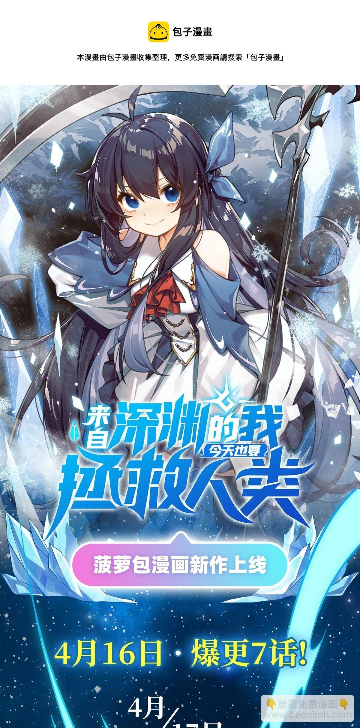 第233话 大傲娇60