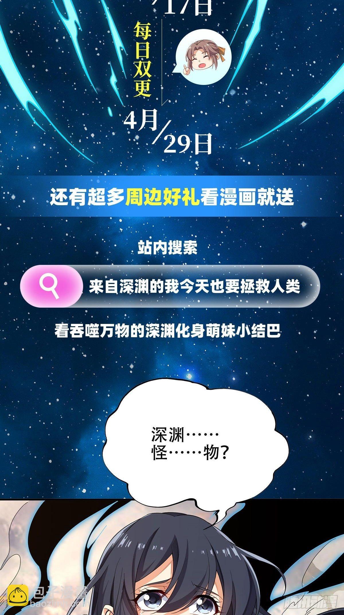 第233话 大傲娇61