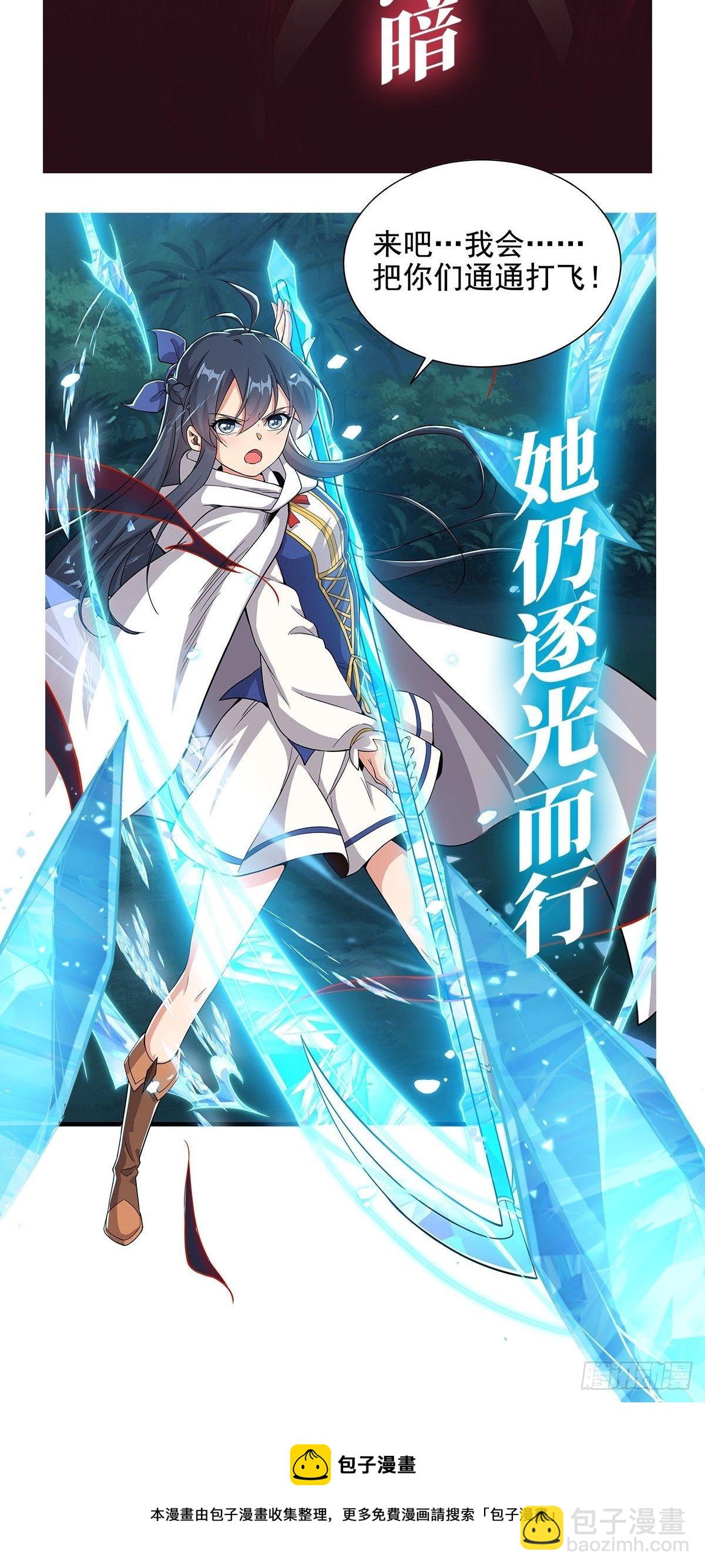 第233话 大傲娇63