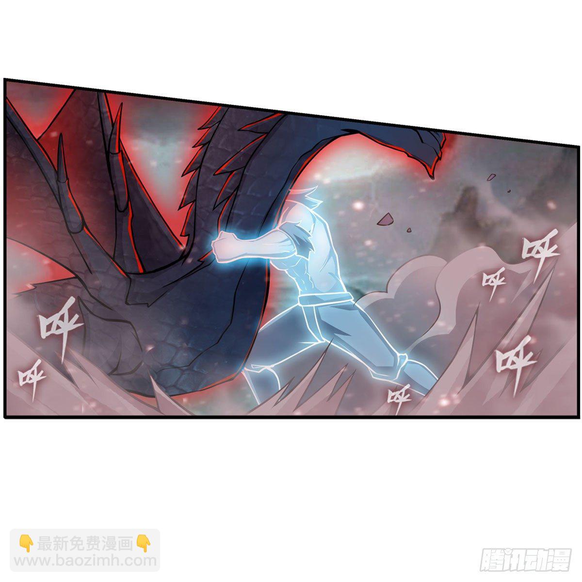 第234话 进击的艾亚斯11
