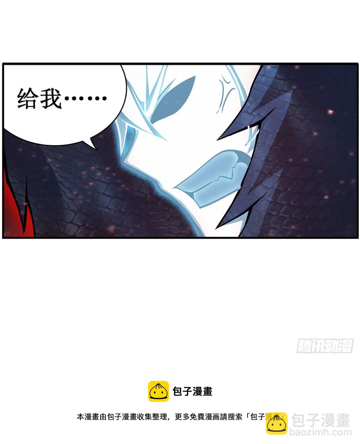 第234话 进击的艾亚斯12