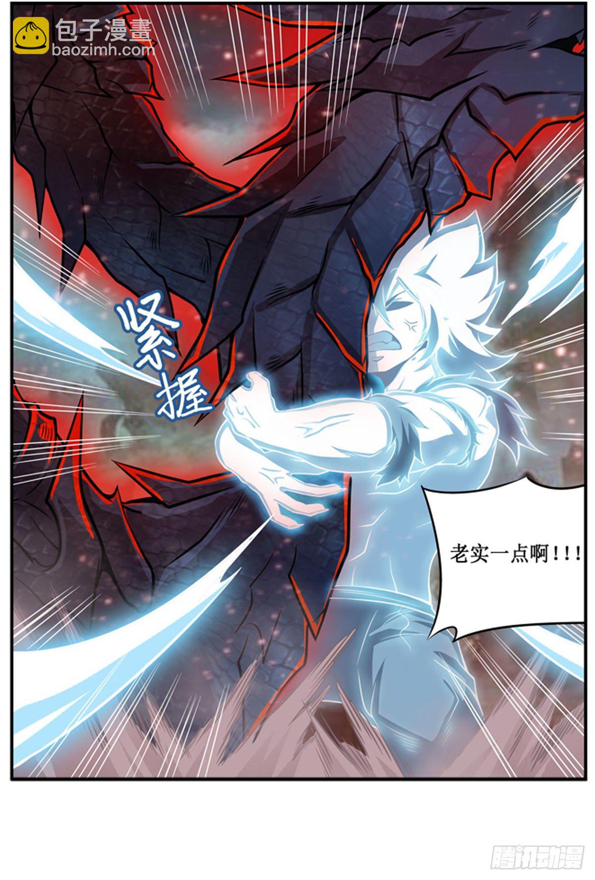第234话 进击的艾亚斯13