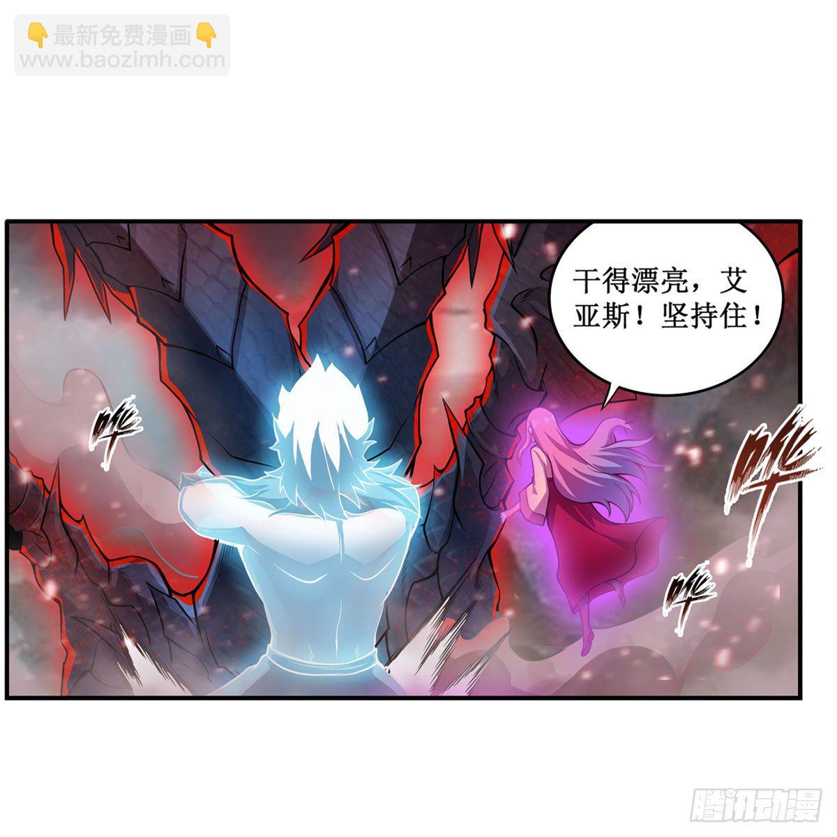 第234话 进击的艾亚斯14