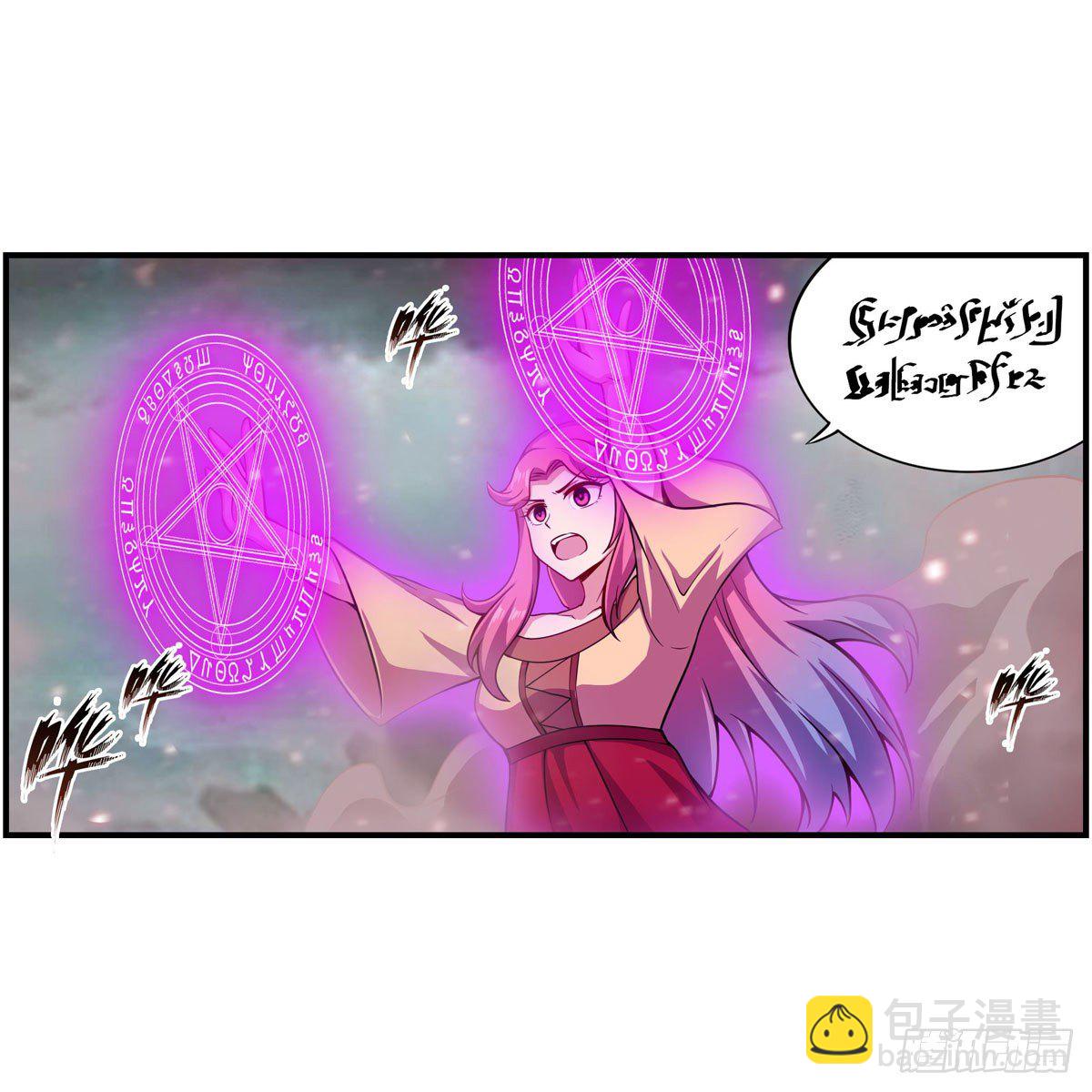 第234话 进击的艾亚斯15