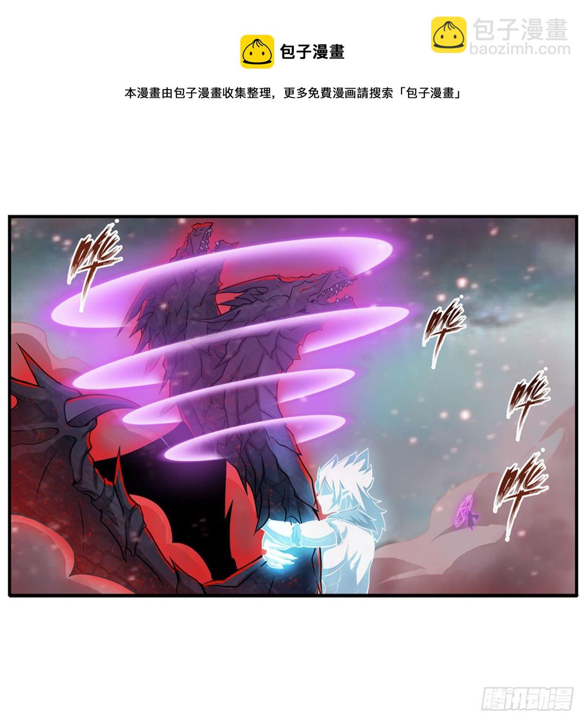 第234话 进击的艾亚斯16