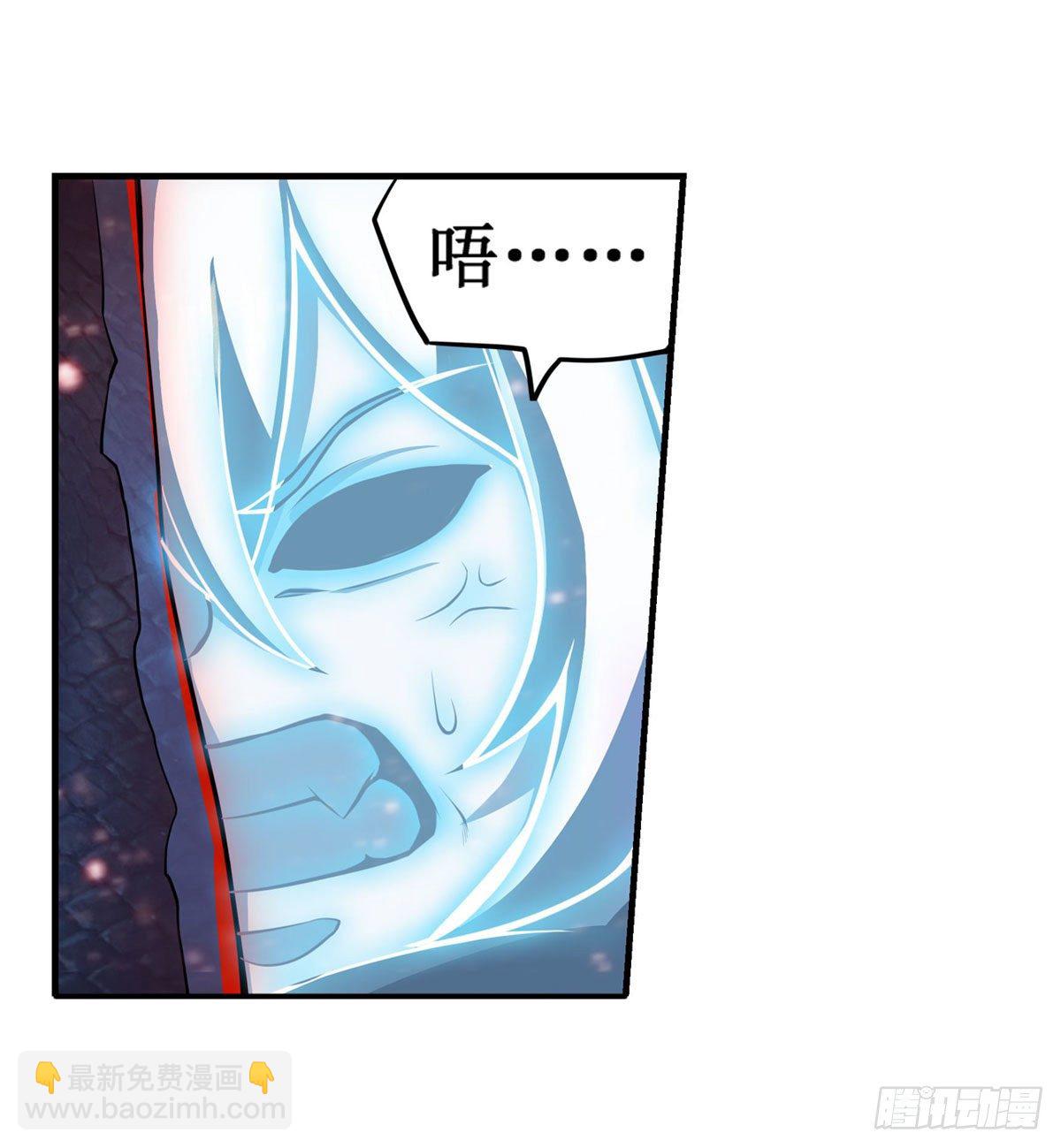 第234话 进击的艾亚斯18