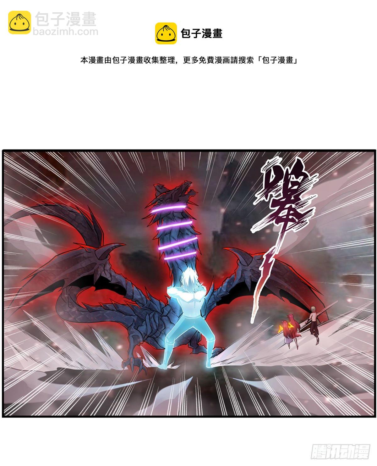 第234话 进击的艾亚斯20