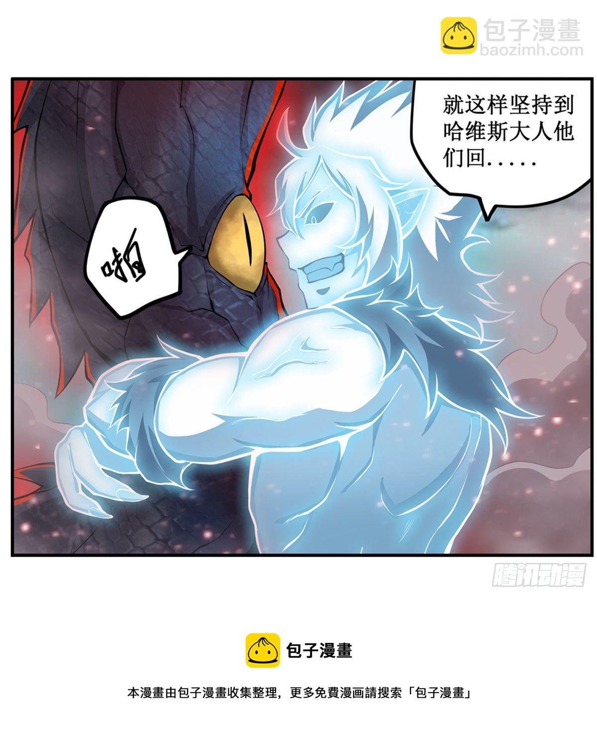 第234话 进击的艾亚斯24