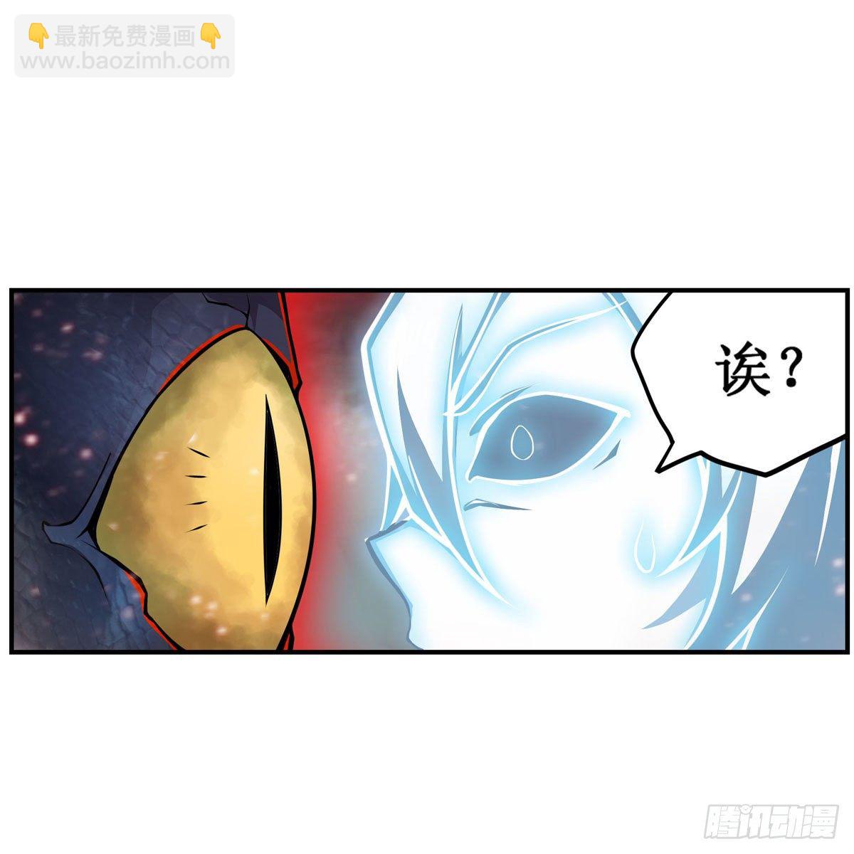 第234话 进击的艾亚斯25