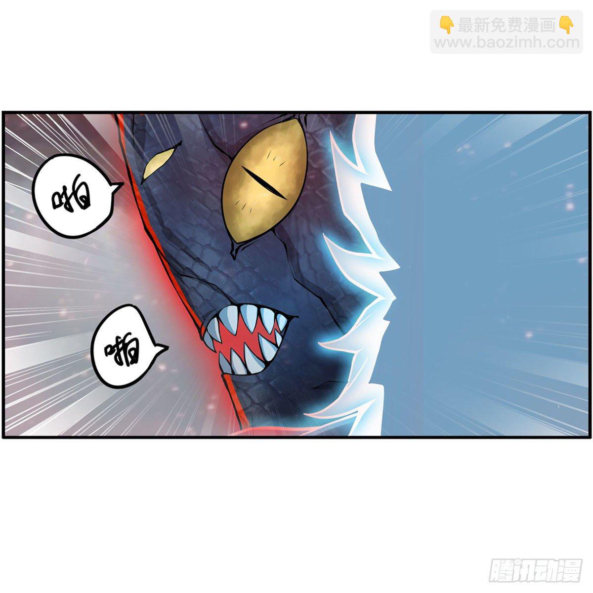 第234话 进击的艾亚斯26