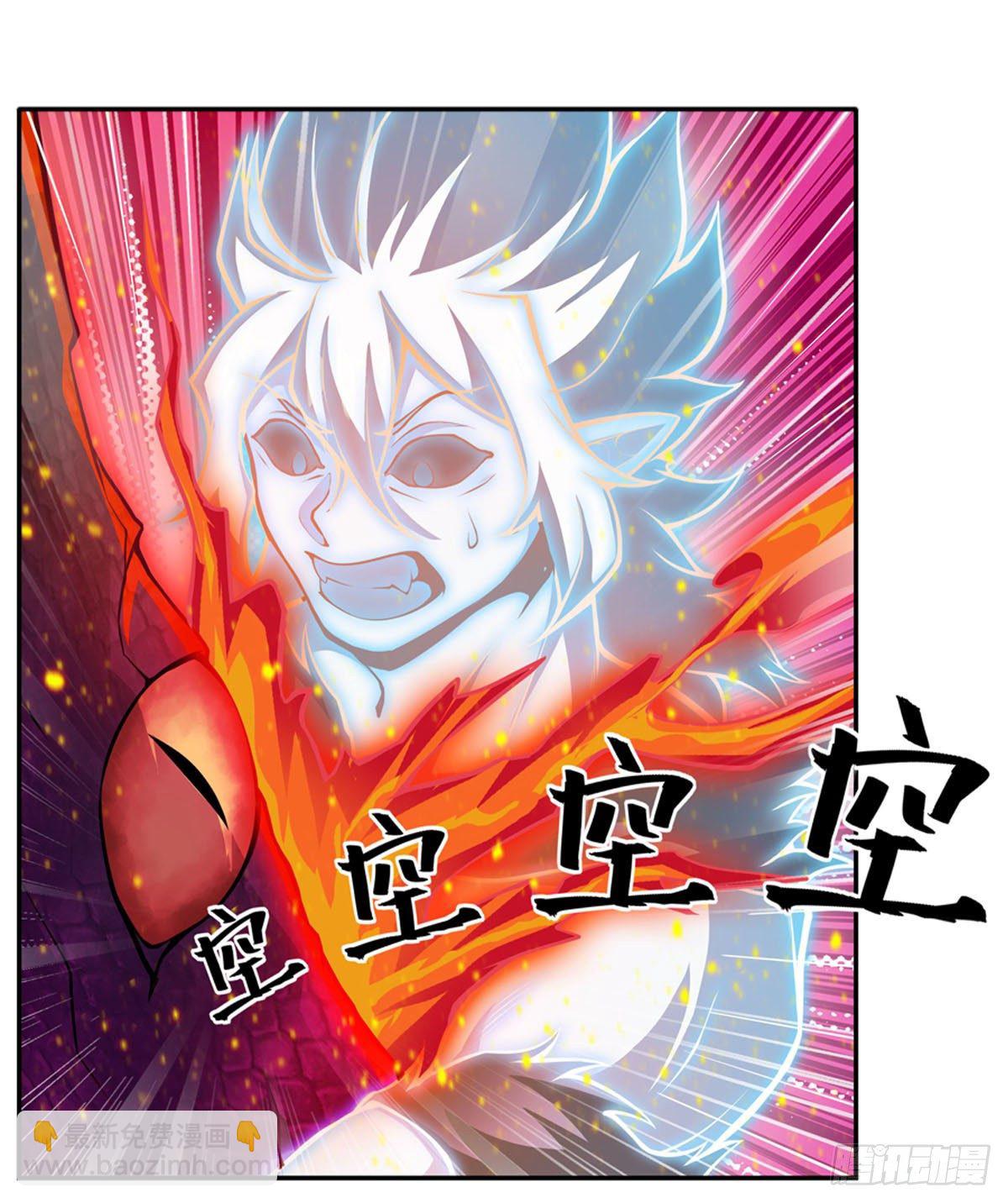 第234话 进击的艾亚斯27