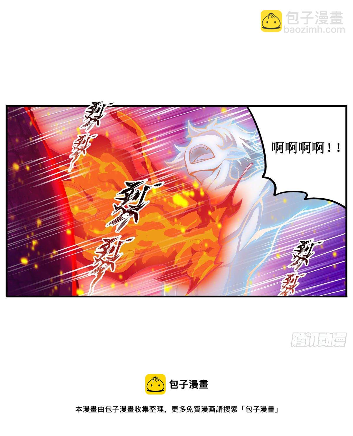 第234话 进击的艾亚斯28