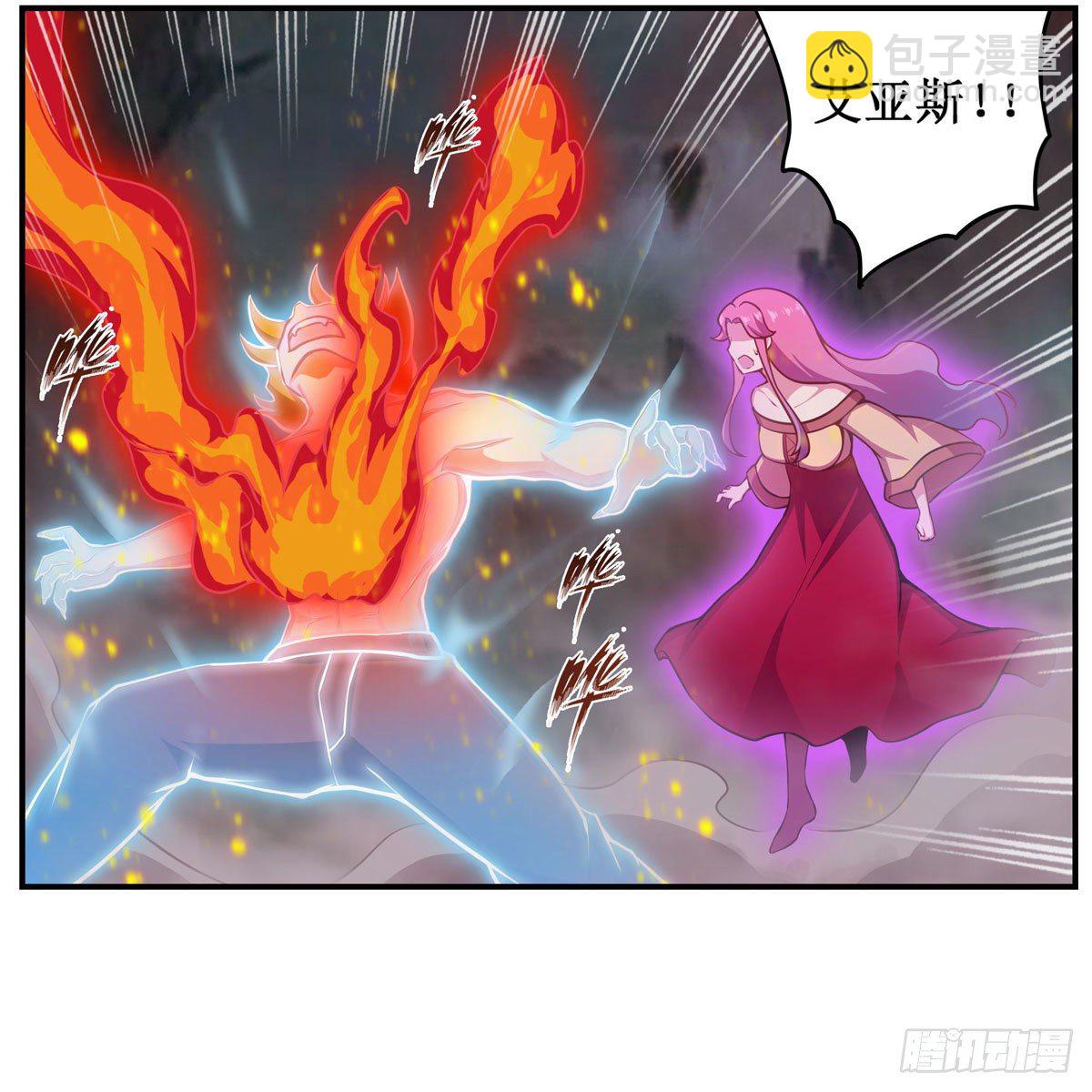 第234话 进击的艾亚斯30